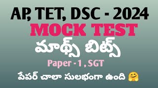 APMock test 2024 SeptemberMathematicsPaper1SgtTetDay wise Maths content for TetampDsc [upl. by Steve]