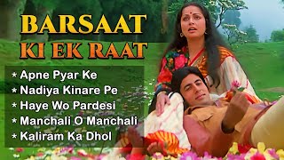 AMITABH SPECIAL JUKEBOX  BARSAAT KI EK RAAT FULL MOVIE SONG  Lata Mangeshkar Kishore Kumar  HD [upl. by Ssenav]