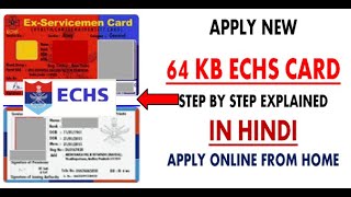 APPLY 64 KB ECHS CARD ONLINE IN 10 MINUTES I EXPLAINED IN HINDI I ONLINE FROM HOME I CHECK STATUS [upl. by Sedberry]