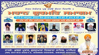 Live  Mahan Kirtan Darbar  Gurudwara Israna Sahib Panipat  5 Oct 2022 [upl. by Nomde]