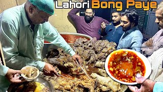 Lahori Bong Paye Siri Paye Nashta  Gumti Bazar Tara Bong Paye  Yadgar Street Food Pakistan [upl. by Ridglee431]