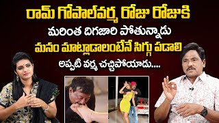 Journalist Prabhu About RGV with Ashu Reddy Interview  Ram Gopal Varma and Ashu Reddy Latest Issue [upl. by Trilley238]