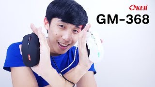 รีวิวเมาส์มาโคร OKER GM368 ราคาจิ๊ดโดนใจ มาพร้อมไฟ LED [upl. by Jehias]