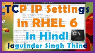 ✅ Staic and Dynamic IP Configuration usin Linux Terminal in RHEL 6 in Hindi [upl. by Markland983]