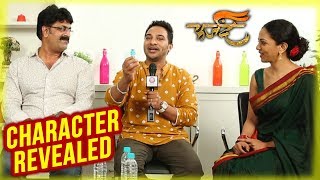 Farzand  Interaction With Ajay Purkar Neha Joshi Nikhil Raut  Marathi Movie 2018 [upl. by Akirret]