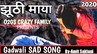 Latest Gadwali Sad Song Jhuthi Maya By Pahadi Singer Amit Saklani Gadwali Song New 2020gadwali [upl. by Odrareve]