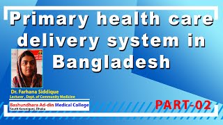 Primary health care delivery system in Bangladesh P02 II Dr Farhana Siddique II Lecturer [upl. by Roseanne]