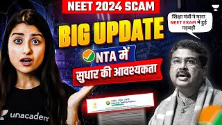 Education Minister on ReNEET  ReNEET 2024  NTA Scam 2024  NEET 2024 Latest Update  Seep Pahuja [upl. by Aninep403]