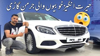 Mercedes Benz C180  Luxury Aur Comfort Aik Sath [upl. by Daniala140]