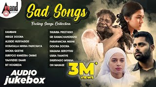 Sad Songs  Kannada Movie Feeling Songs Collection  Love Feeling Sad Songs For Broken Heart [upl. by Sukin]