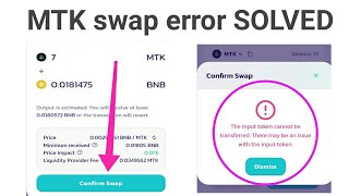 Mtk token swap problem how to solve  The input token cannot be transferred error in mtk token [upl. by Lokkin]