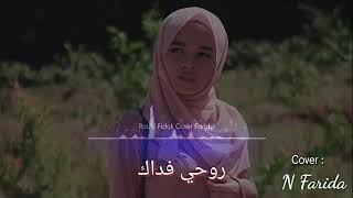 Rouhi Fidak Cover Farida [upl. by Nuzzi]