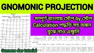 Gnomonic projection in bengali geography practical সম্পূর্ণ বাংলায় [upl. by Ethben]