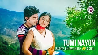 Tumi Nayon  Bangla Movie Song  Bappy Chowdhury  Achol  Polash  Shorolipi  PPP  তুমি নয়ন [upl. by Ainessey925]