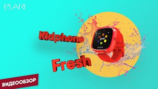 Видеообзор  Детские смартчасы с GPS Elari KidPhone Fresh [upl. by Rorrys767]