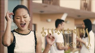 ཆང་མ་ལགས།Changma laTenzin KunselOfficial VIdeo 2017 [upl. by Nylhtak]