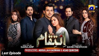 Inteqam Last Episode  Inteqam Ep 74 Promo  Inteqam Episode 74  Har Pal geo  انتقام ڈرامہ 74 [upl. by Dnalor]