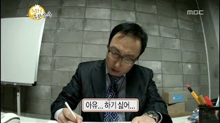 무한도전 무한상사 quot아유하기 싫어ಠಠquot CI 공모전하다가 마음의 소리가 나와버림ㅎㅎ과연 공모전의 결과는 [upl. by Nodnart]