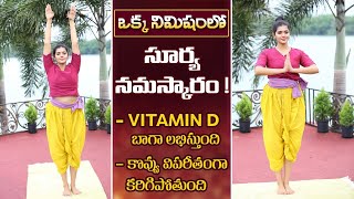 Surya Namaskar in One Minute  Reduces Vitamin D Deficiency  Yoga with Dr Tejaswini Manogna [upl. by Gambrill]