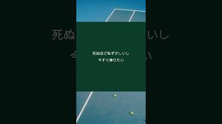 🎾〰💘830 先行配信！西野カナ 新曲 quotまた君に恋をするquot リリックティザーVer2公開📝 配信予約も受付中！ 西野カナまた君に恋をする 西野カナLoveAgain 💘〰🎾 [upl. by Aynnek993]