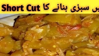 Batool Kitchen Food Secret Live Cooking Thande Masla Recipe 😋🤩join me guys 😊🙌👍 [upl. by Niliac]