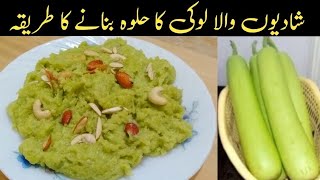 CHANAY KI DAAL KA HALWA QUICK AND EASY RECIPE  SABEENS KITCHEN [upl. by Ellecrag553]