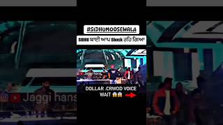 Sidhu moose wala Live performance 🔥🔥 pioson song most Crowed Show [upl. by Colier50]