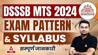 DSSSB MTS Syllabus And Exam Pattern 2024  DSSSB MTS Vacancy 2024 [upl. by Efeek]