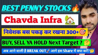 Chavda infra latest news🔥Chavda infra share infrastructure [upl. by Nadnerb181]