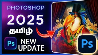 PHOTOSHOP 2025 NEW UPDATE PS2025 Photoshop Tamil 20252025 UpdateHow To Download Photoshop 2025 [upl. by Nasaj]