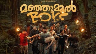 Manjummel Boys Movie Tamil 2024  Soubin Shahir Sreenath Bhasi  Facts And Review [upl. by Aerdnaeel]