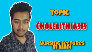 Cholelithiasis  Types  Causes  Pathology  Treatment  Symptoms Nursing Lecture in Hindi MSN 1 [upl. by Nnaael]