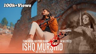 Reprise Version Of Tera Mera Hai Pyar Amar  Tehseen Miana  Orignal By Hum Tv amp Ahmed Jehanzaib [upl. by Clerissa]