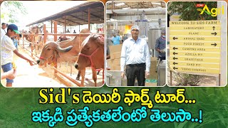 Sids Dairy Farm Tour  ఇక్కడి ప్రత్యేకతలేంటో తెలుసా Indukuri Kishore Kumar  Tone Agri [upl. by Stieglitz445]