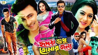 শাক দিয়ে মাছ ঢাকা যায় না   Shudhu Tomari Jonyo  Dev  Mimi  Kharaj  Soham  Movie Scene  SVF [upl. by Ik677]