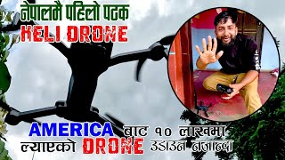 १० लाखमा आएको हेली ड्रोन  with Red Camera  12K Quality  200 Km Flight [upl. by Bast]