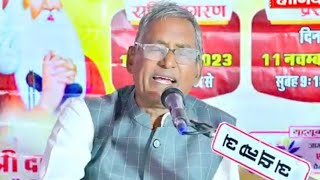 Jambheshwar Bhagwan ki purani Sakhi Maniram latiyal Jambheshwar bhajan MP3 ManiramJambheshwar Sakhi [upl. by Weil]