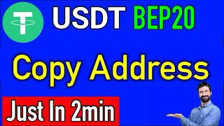 Trust Wallet usdt bep20 address  how to add usdt bep20 to trust wallet  bep20 wallet address [upl. by Fiona]