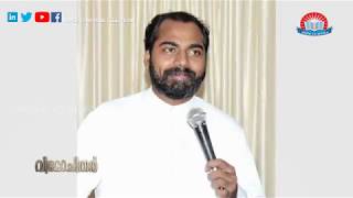 VIMOCHITHAR  Pastor Shameer Kollam [upl. by Joshua89]