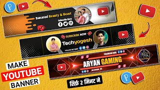 Youtube Banner Kaise Banaye  Channel banner kaise banaen  youtube banner kaise banaye  Techyogesh [upl. by Vyky686]