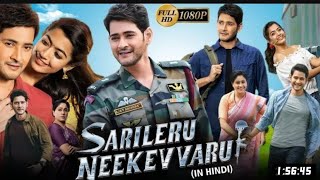 Sarileru Neekevvaru New 2023 Released Full Hindi Dubbed Action Movie  Maheshkeerthy New Movie 2023 [upl. by Kcajyllib]