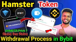 HMSTR Token Withdrawal amp HMSTR Token Price 💸  Hamster Kombat Bybits Withdrawal Process [upl. by Aggappera688]