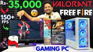 Rs 35000 🔥🔥 Valorant amp Free Fire 🤩🤩 Gaming PC  Ryzen 5  9532777615  Mr Pc Wale [upl. by Damha]