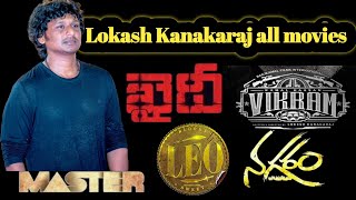 Lokesh Kanakaraj All Hits and Flops  Movie Budget amp Collection Breakdown  kanakaraj movie details [upl. by Eeral]