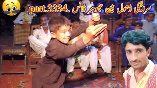 Saraiki Dhol Bin jhumar dance part 3334 [upl. by Einoj]