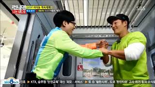 Running Man Ep 195 Kim Jong Kook Wrath 김종국 [upl. by Lawley]