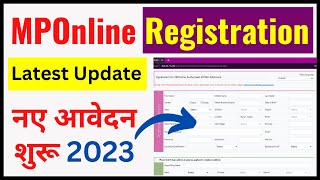 mp online registration kaise karen 2023  csc mp online registration [upl. by Siroled347]