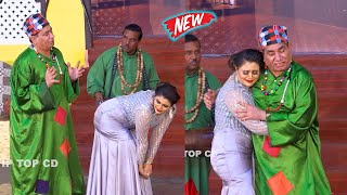 Nasir Chinyoti and Jiya Butt  Sardar Kamal  Stage Drama  Jatti Chan Vergi comedy comedyvideo [upl. by Kinnard]