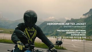 다이네즈 자켓 HEROSPHERE AIR TEX JACKET [upl. by Aicitan]