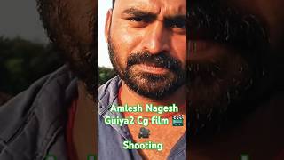 Amlesh Nagesh Guiya2 amleshnagesh cgviral cgnews cgcomedy maneshwarpatel vlog [upl. by Bauske787]